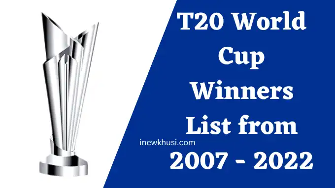 T20 World Cup Winners List from 2007 - 2022