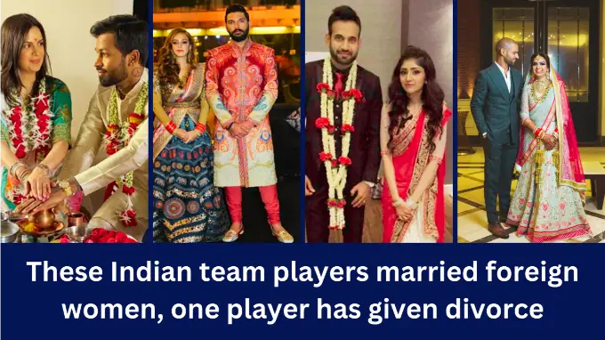 These Indian team players married foreign women, one player has given divorce