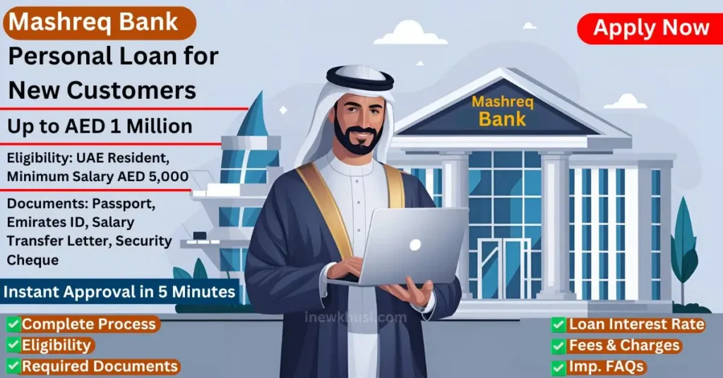Apply Mashreq Bank Personal Loan for New Customers | UAE