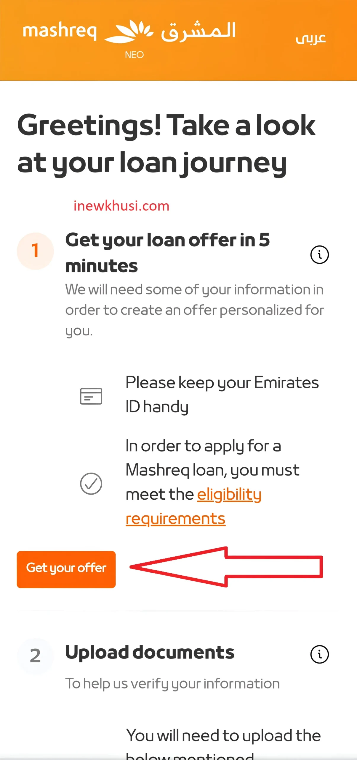 Apply for Mashreq Bank Personal Loan for New Customers Step By Step Process