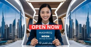 Dubai Mashreq Noon Savings Account Opening  UAE