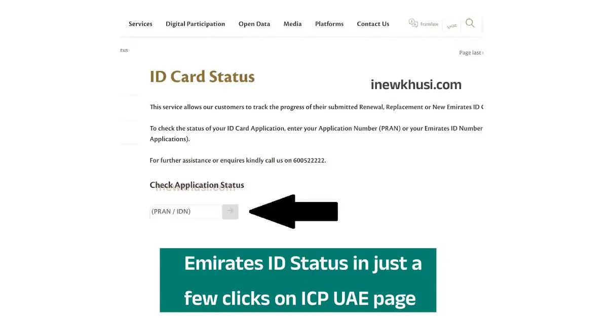 Emirates ID Status in Just a Few Clicks UAE