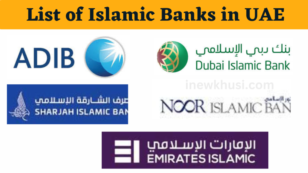 List of Islamic Banks in UAE